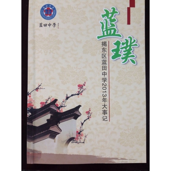 畫冊(cè)